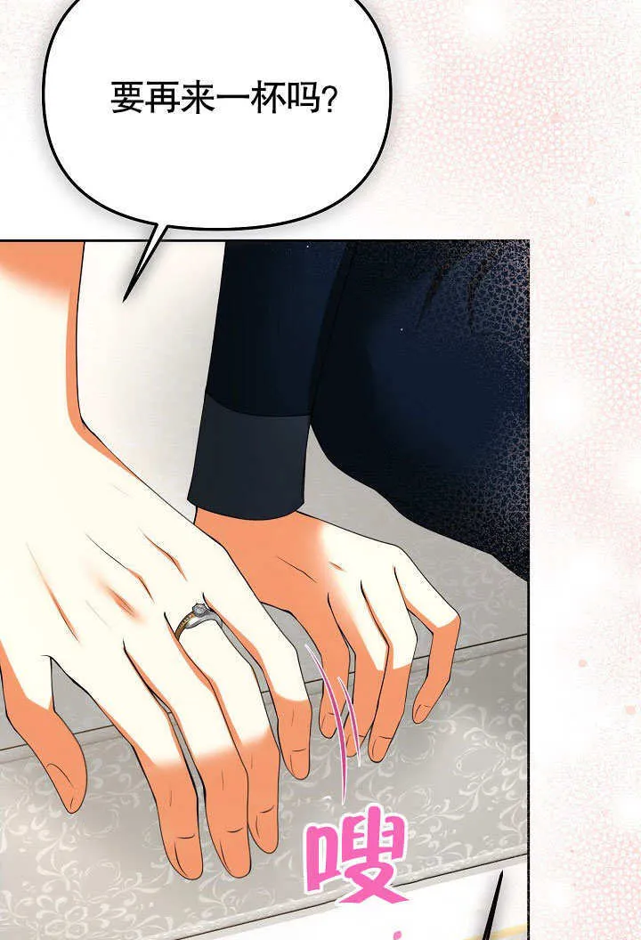 第31话55