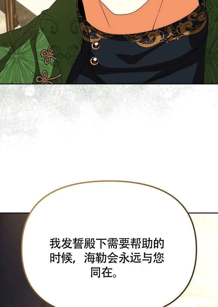 第40话26