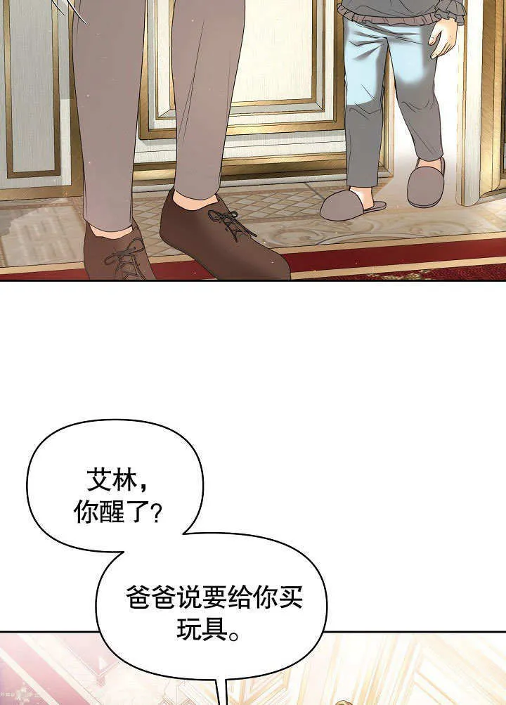 第17话16