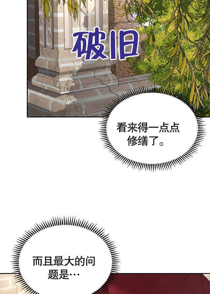 第14话9