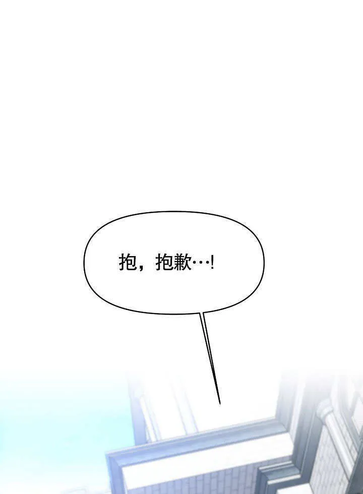 第08话99