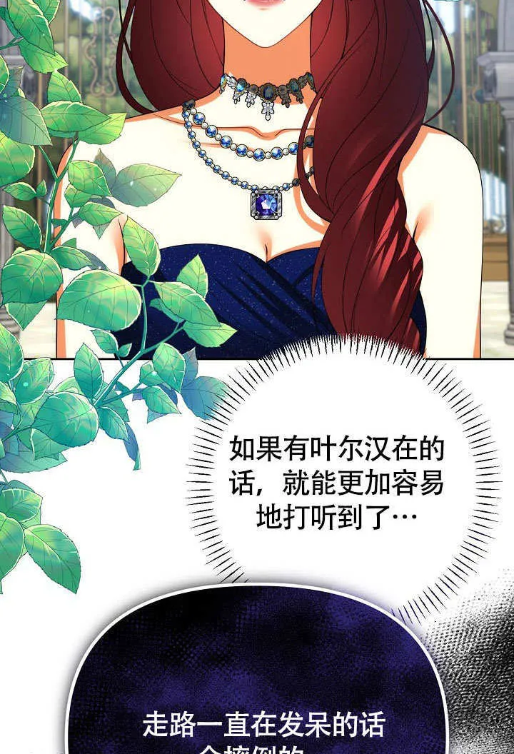 第37话73