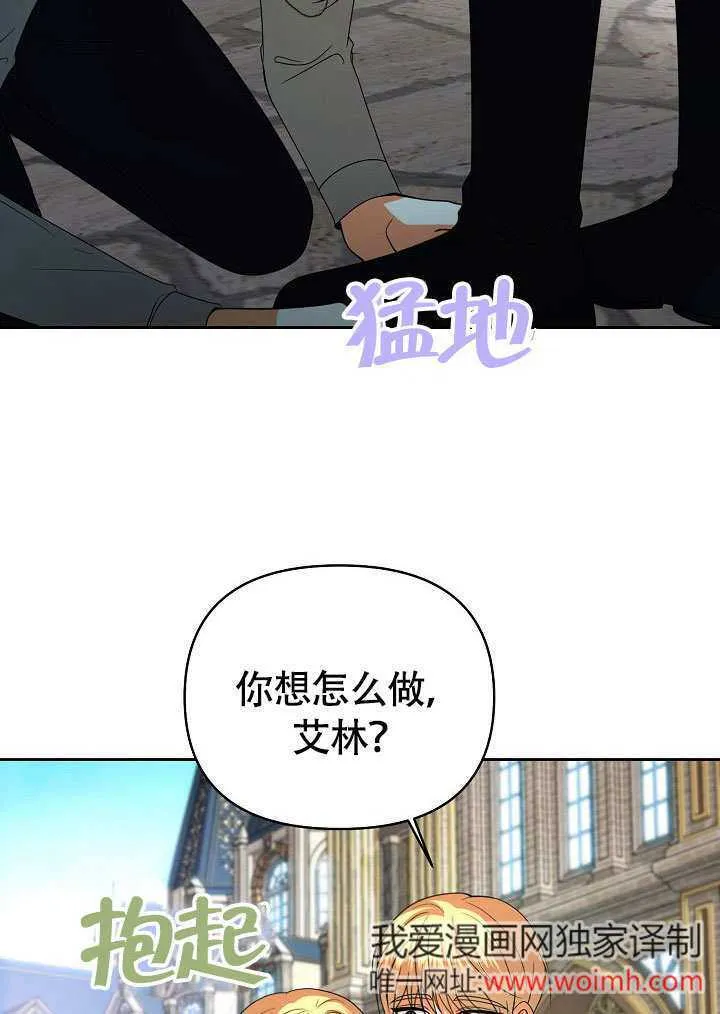 第34话19