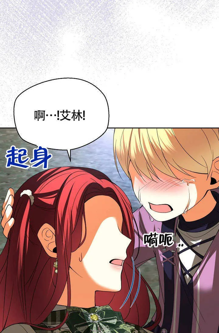 第36话13