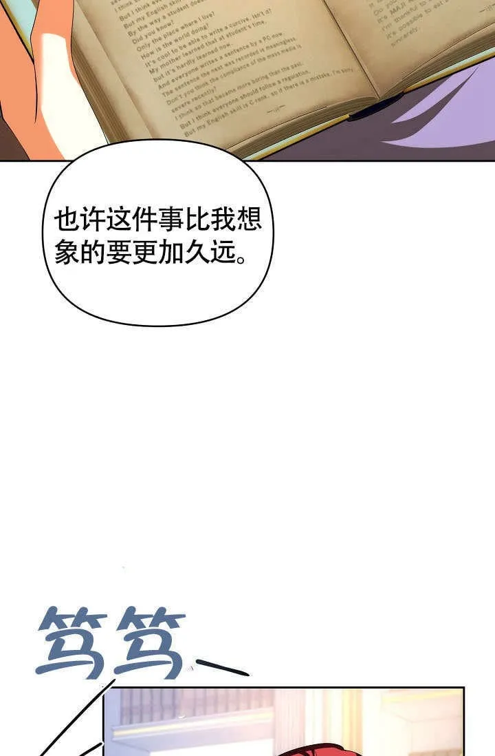 第36话24