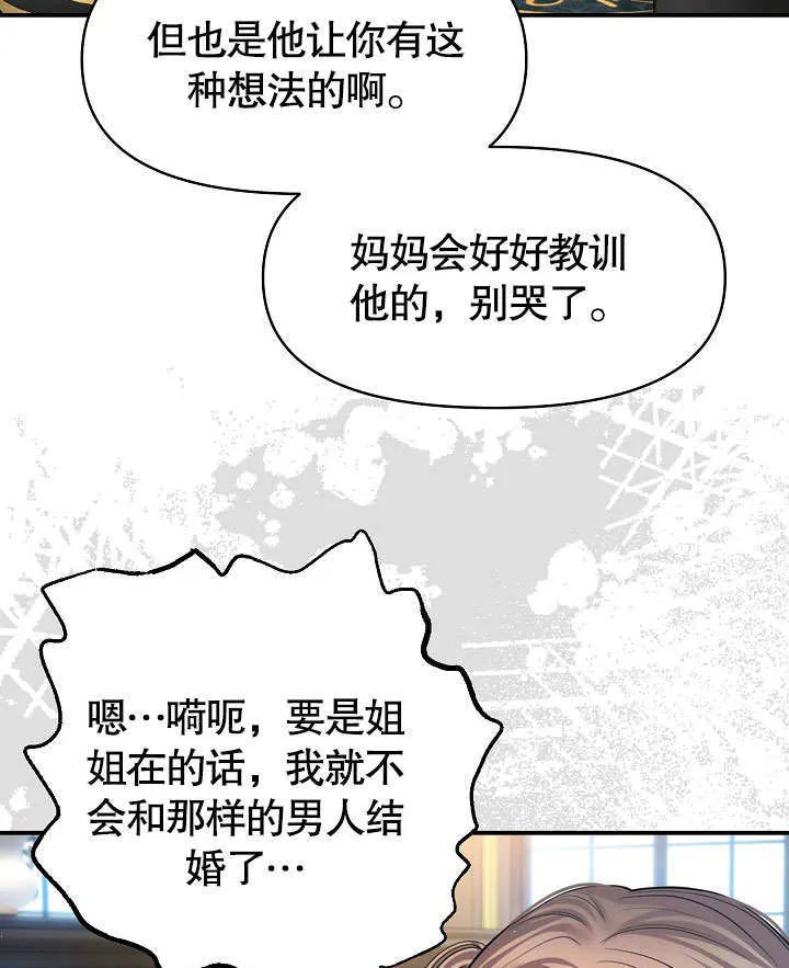 第14话74