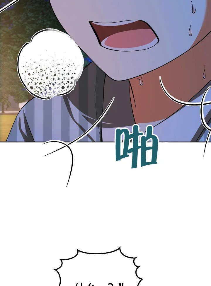 第43话32