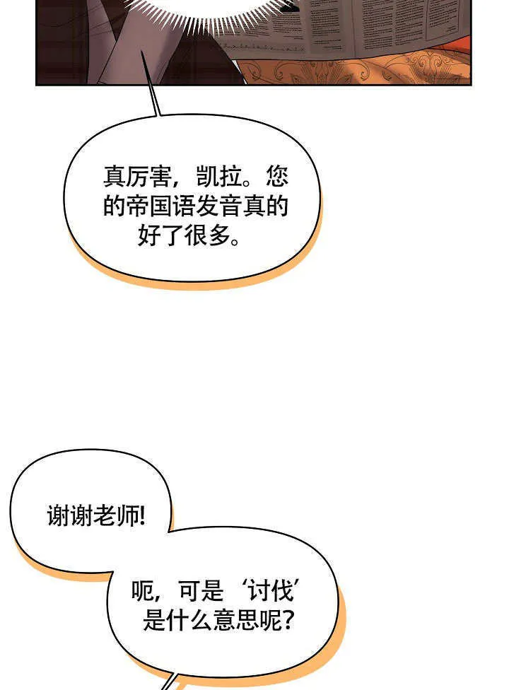 第06话35