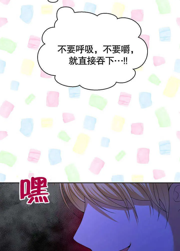 第19话50