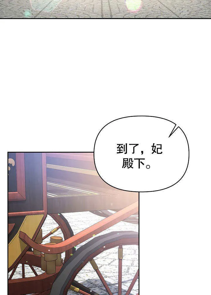 第29话22