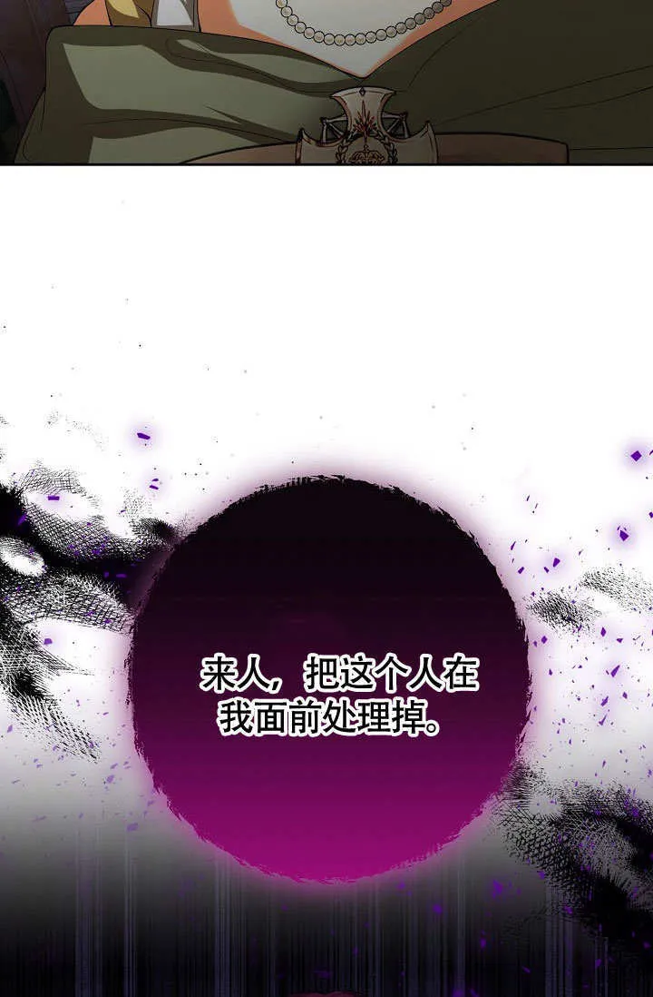 第33话13