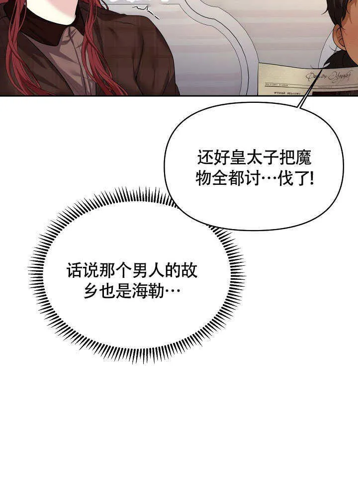 第06话33