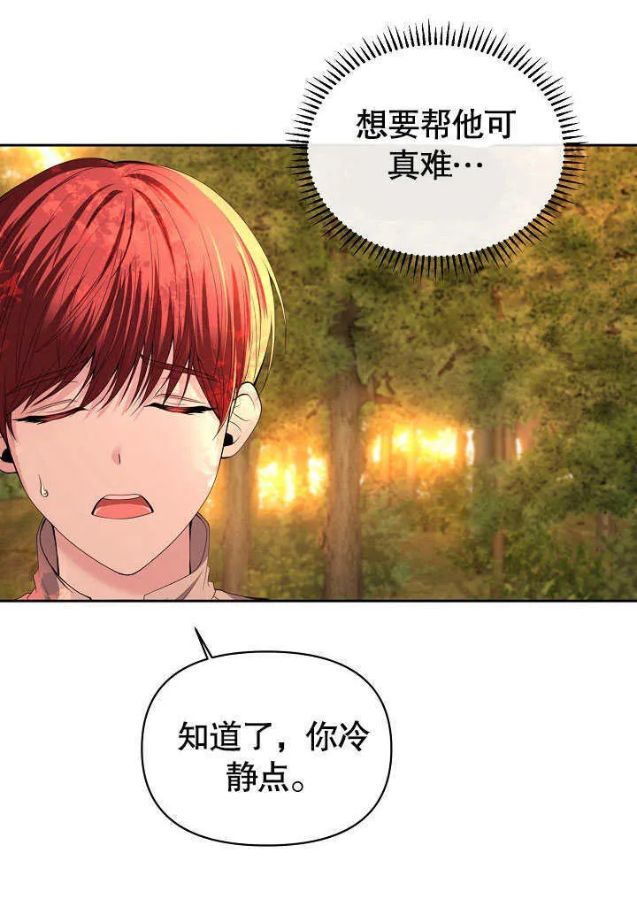 第02话25