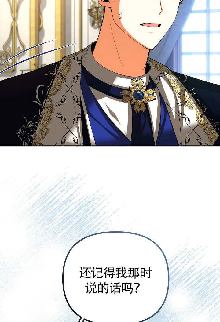 第32话23