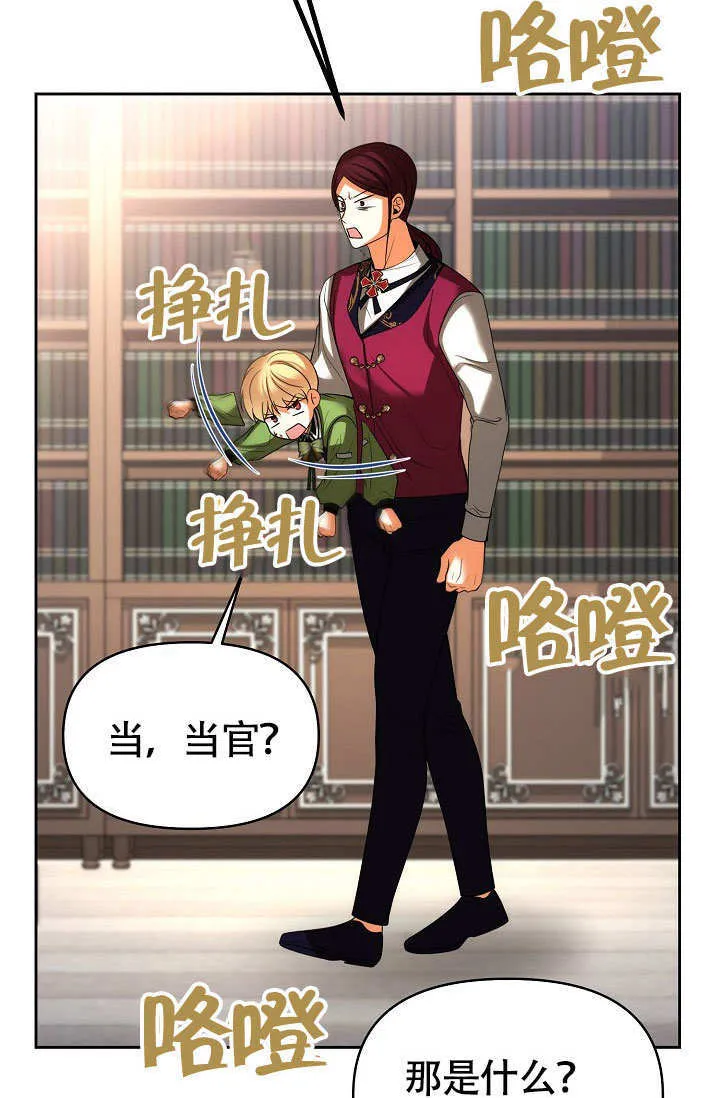 第33话63