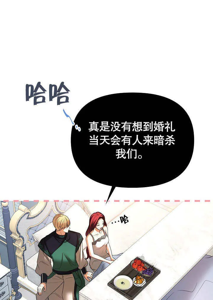 第25话33