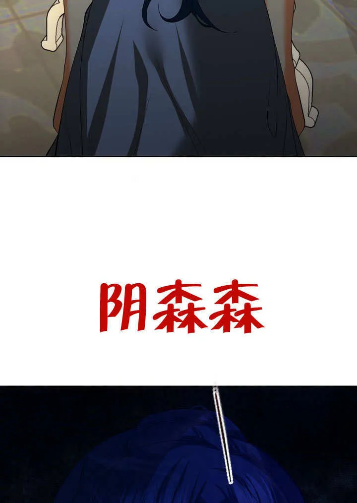 第37话28