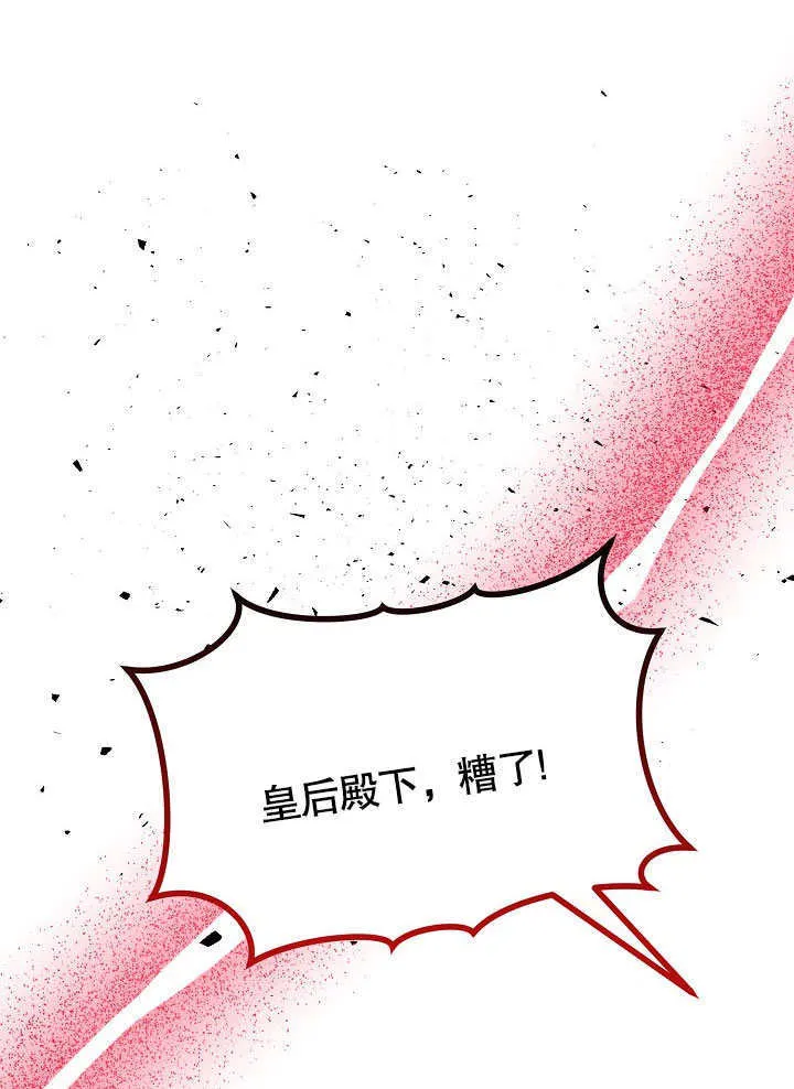 第09话95