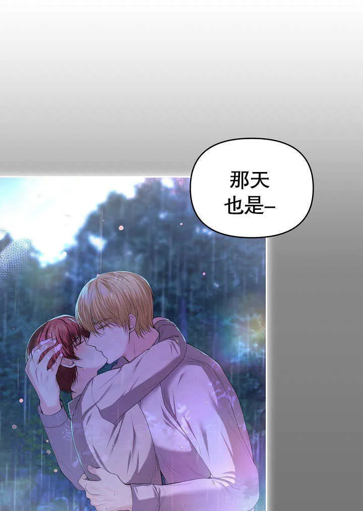 第25话48