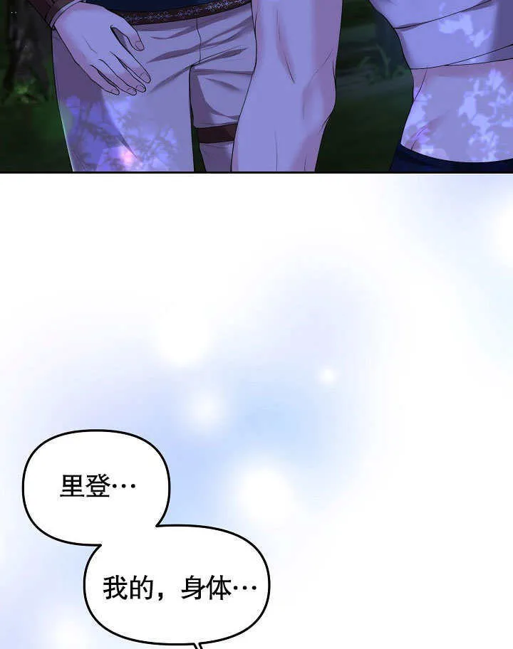 第02话87