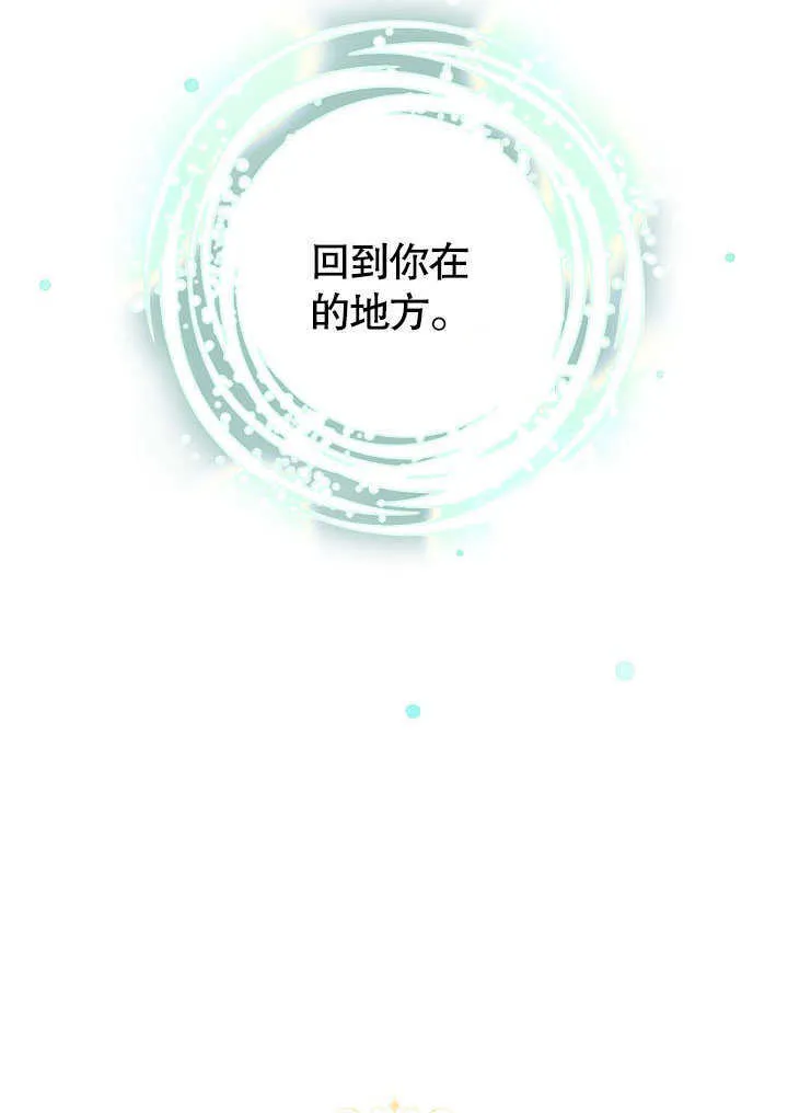 第08话19
