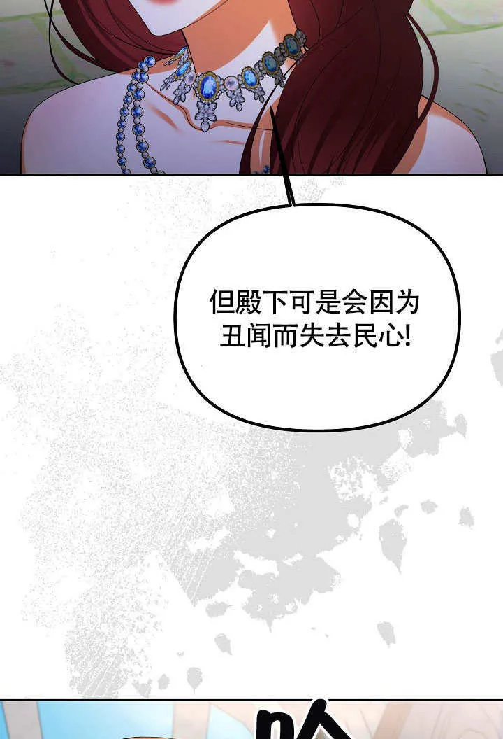 第38话9