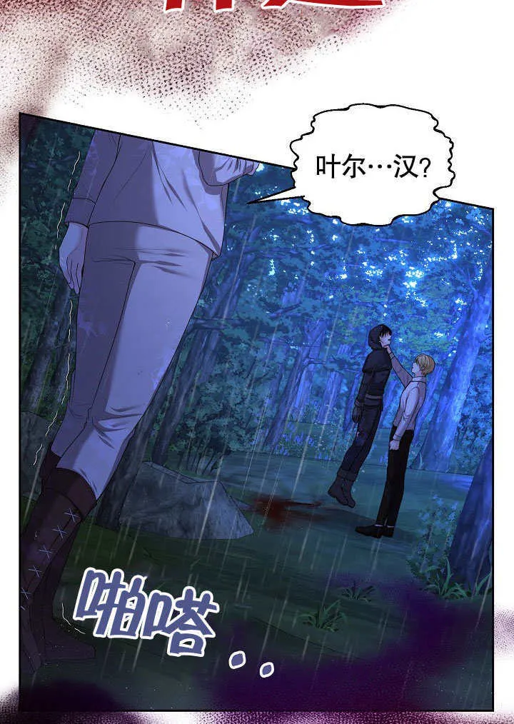第03话49