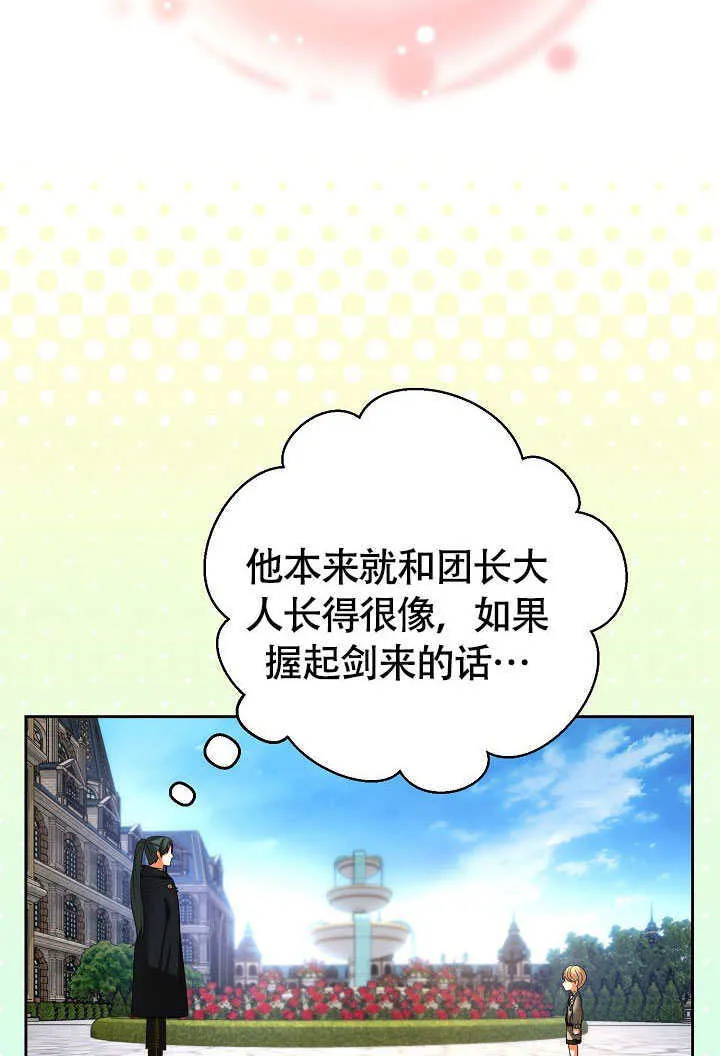 第40话68