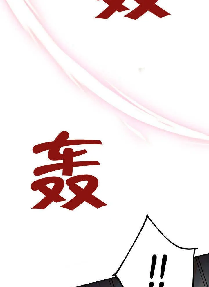 第37话96