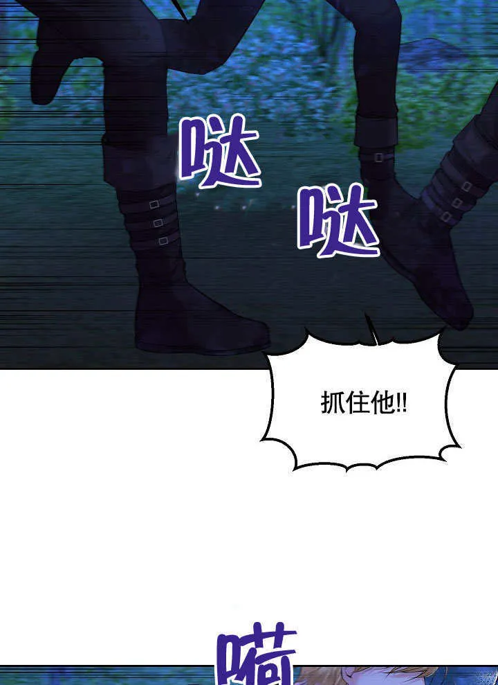 第05话32