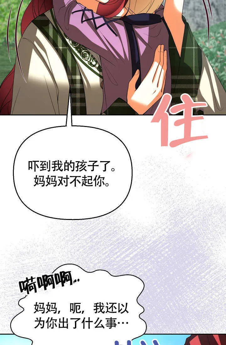 第36话15