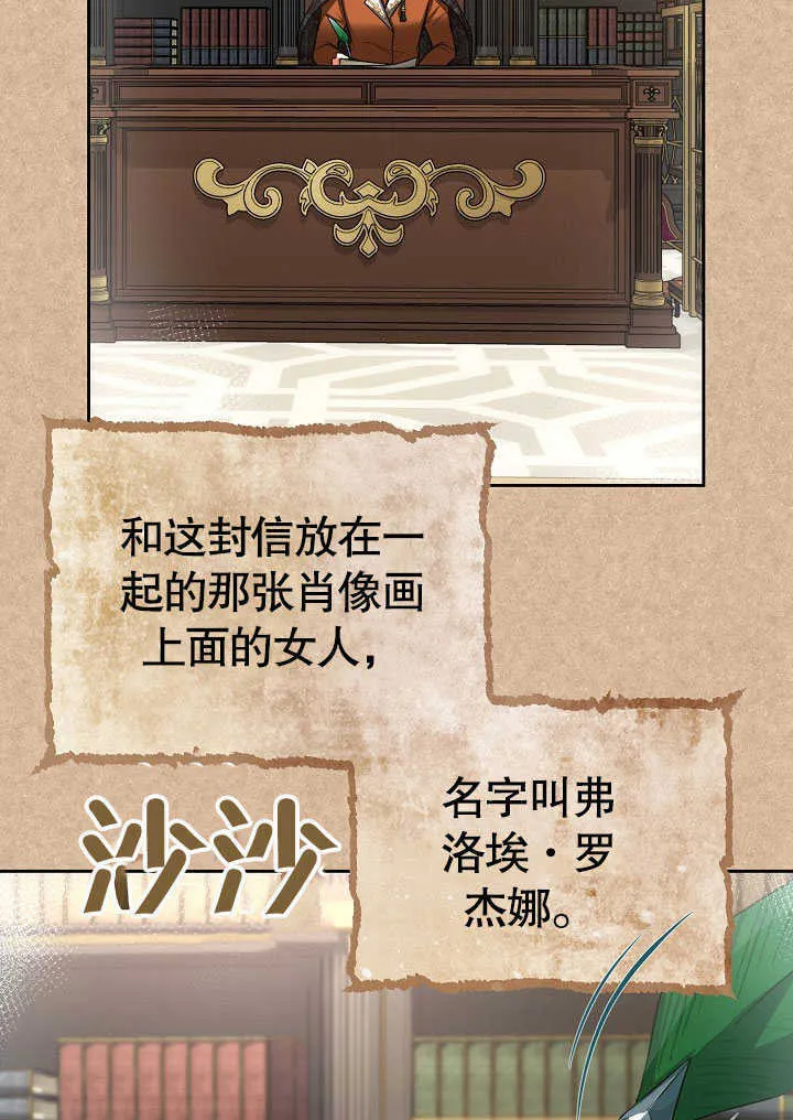 第30话13