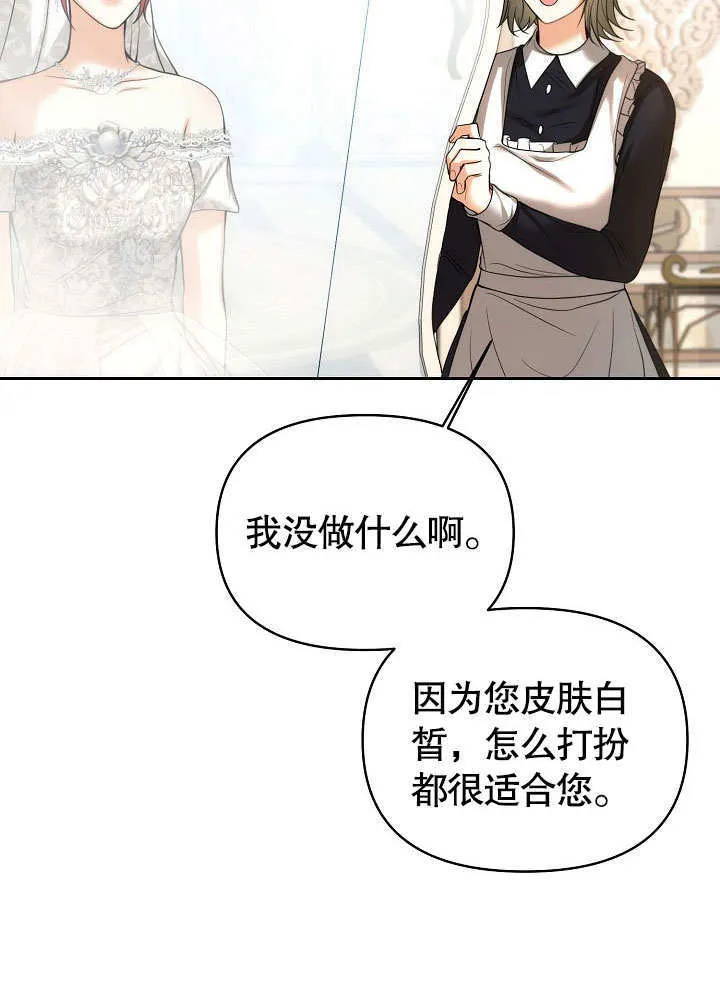 第21话3