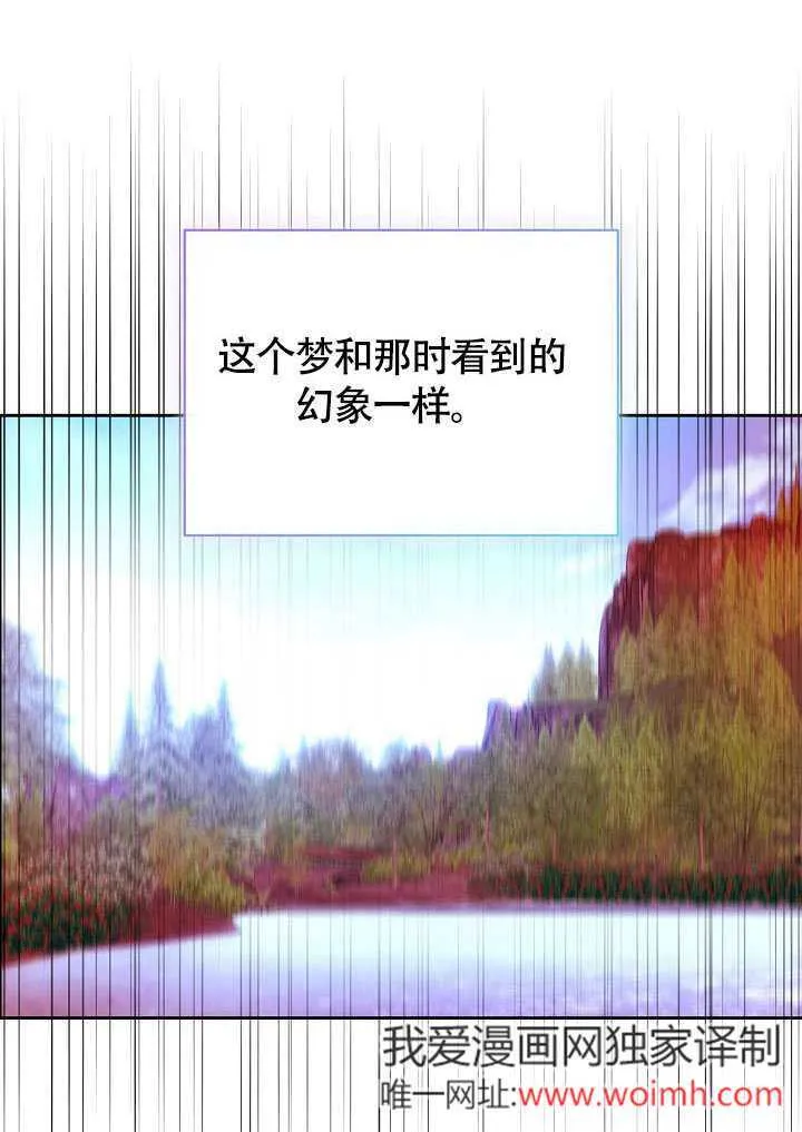 第45话6