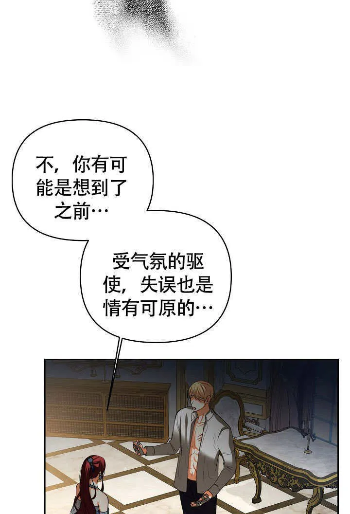 第41话59