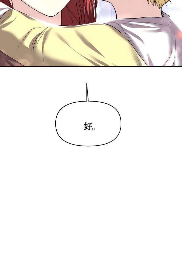 第06话17