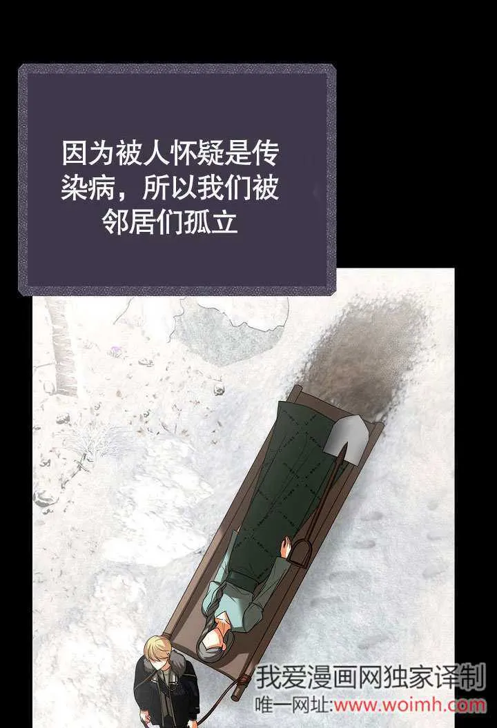 第31话41