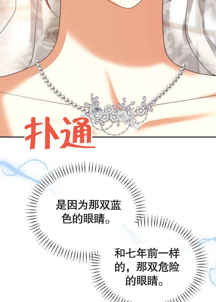 第21话39