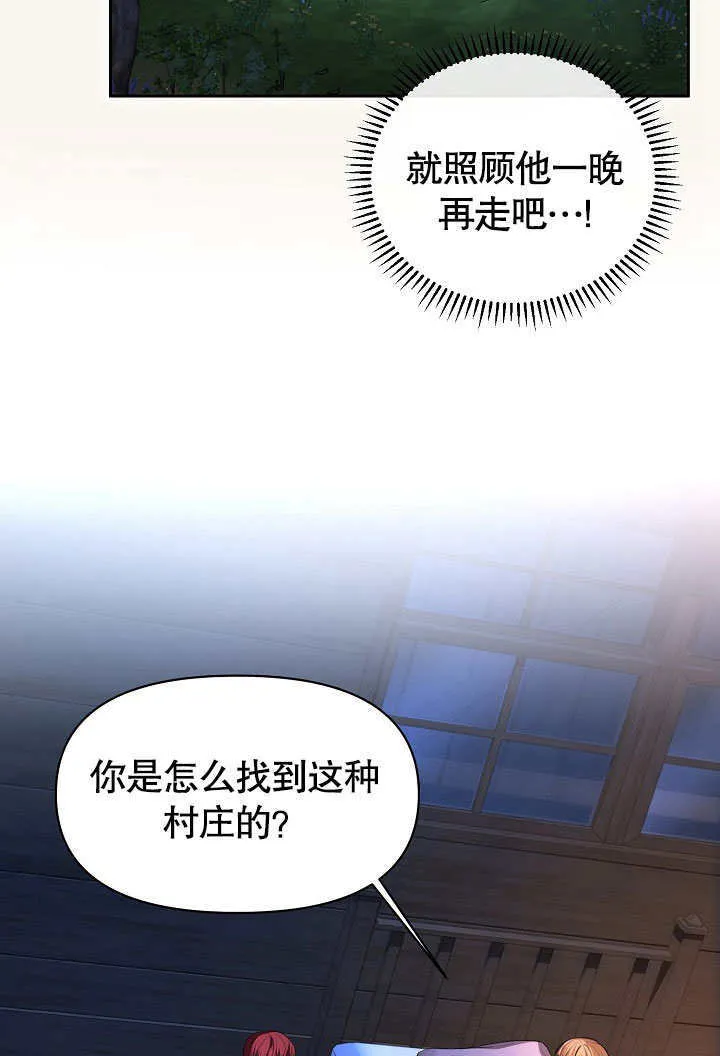 第02话94