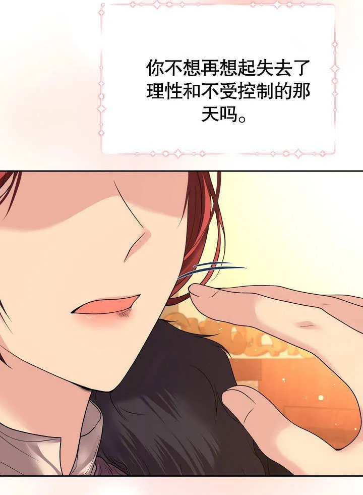 第09话79