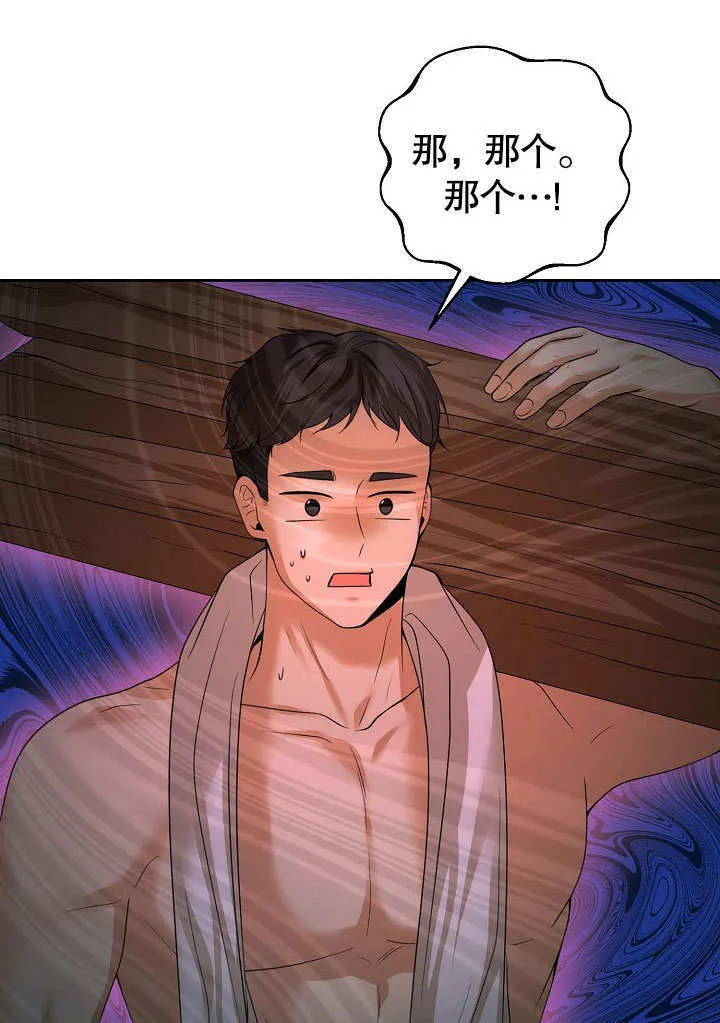 第16话12