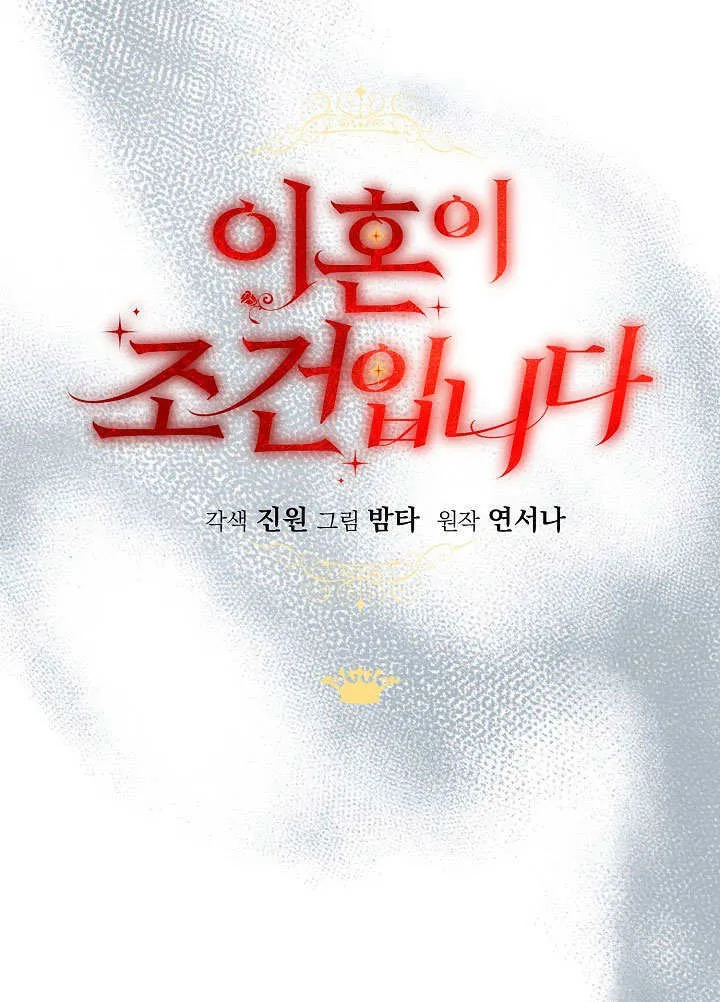 第15话11
