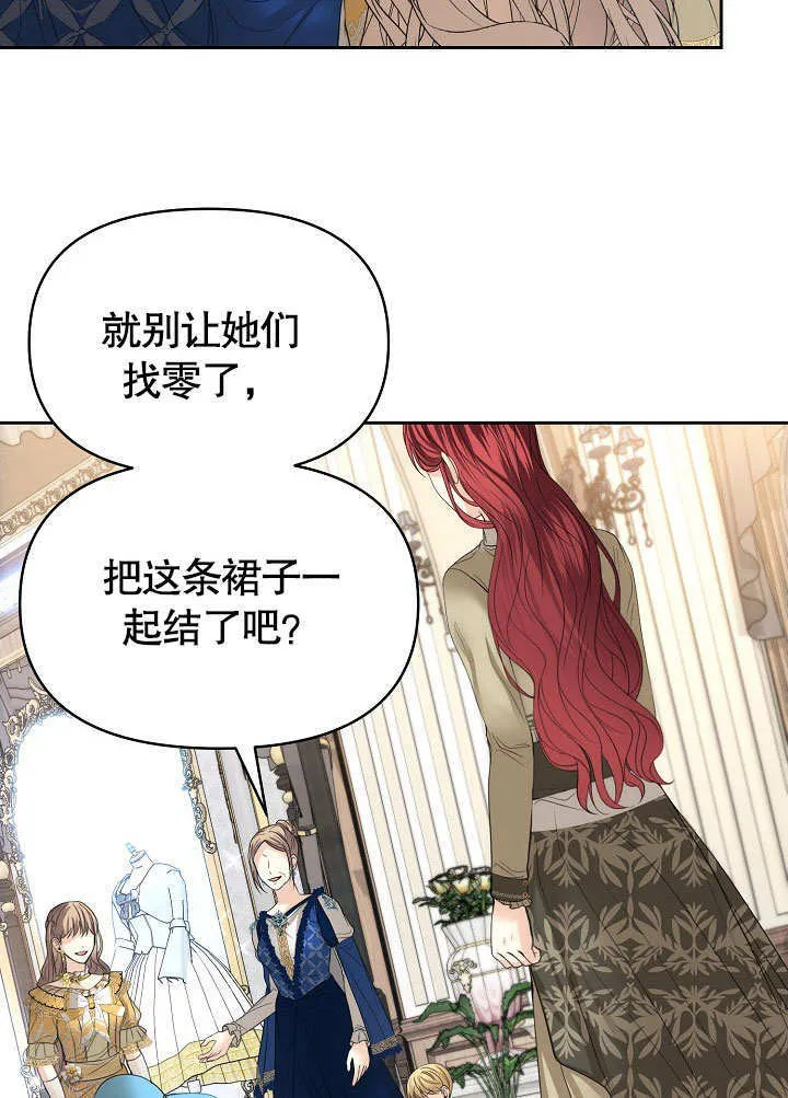 第18话33