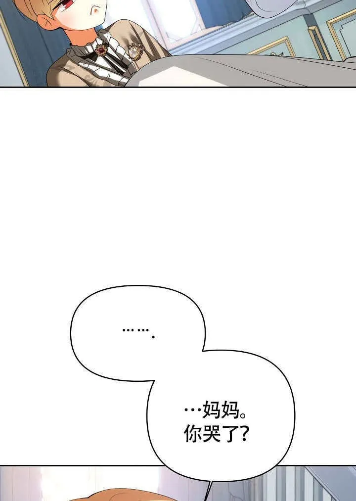 第40话35