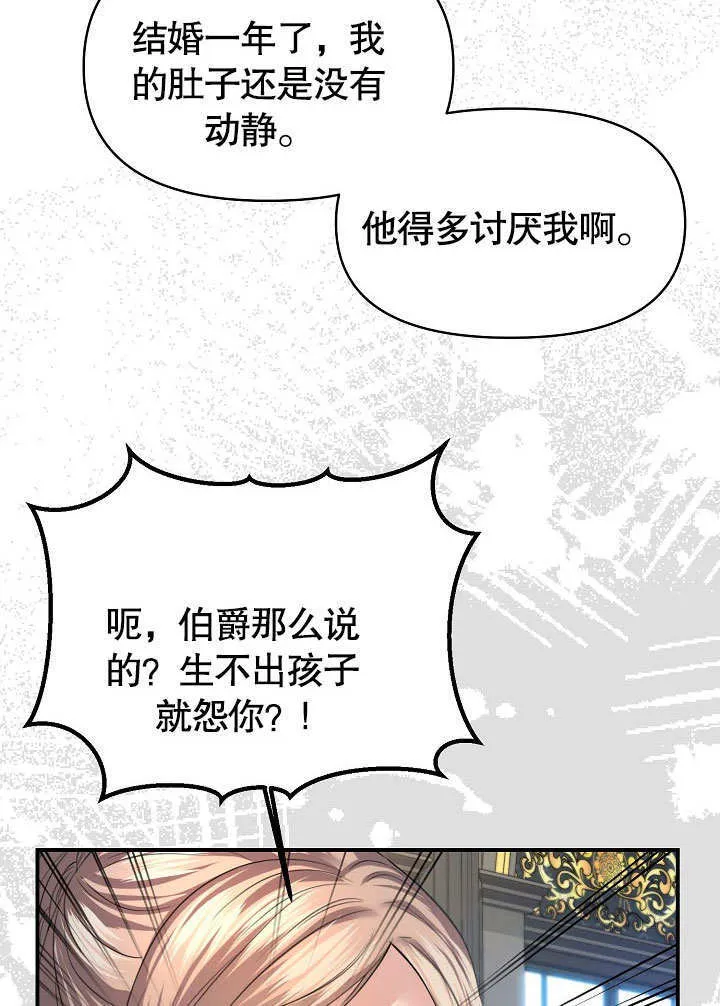 第14话71