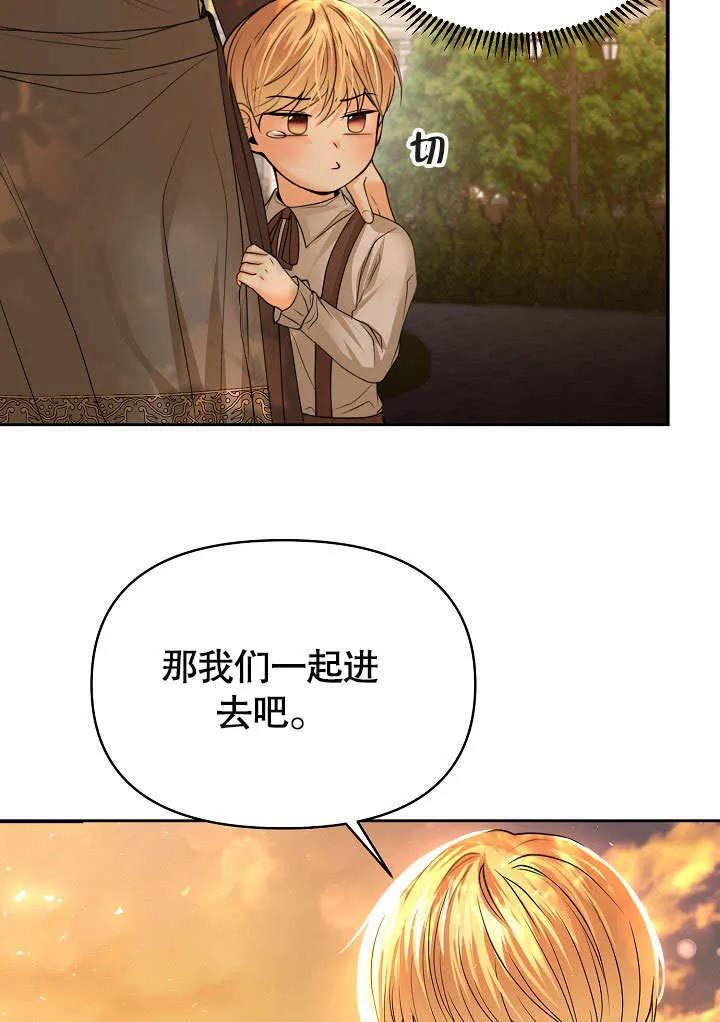 第16话29