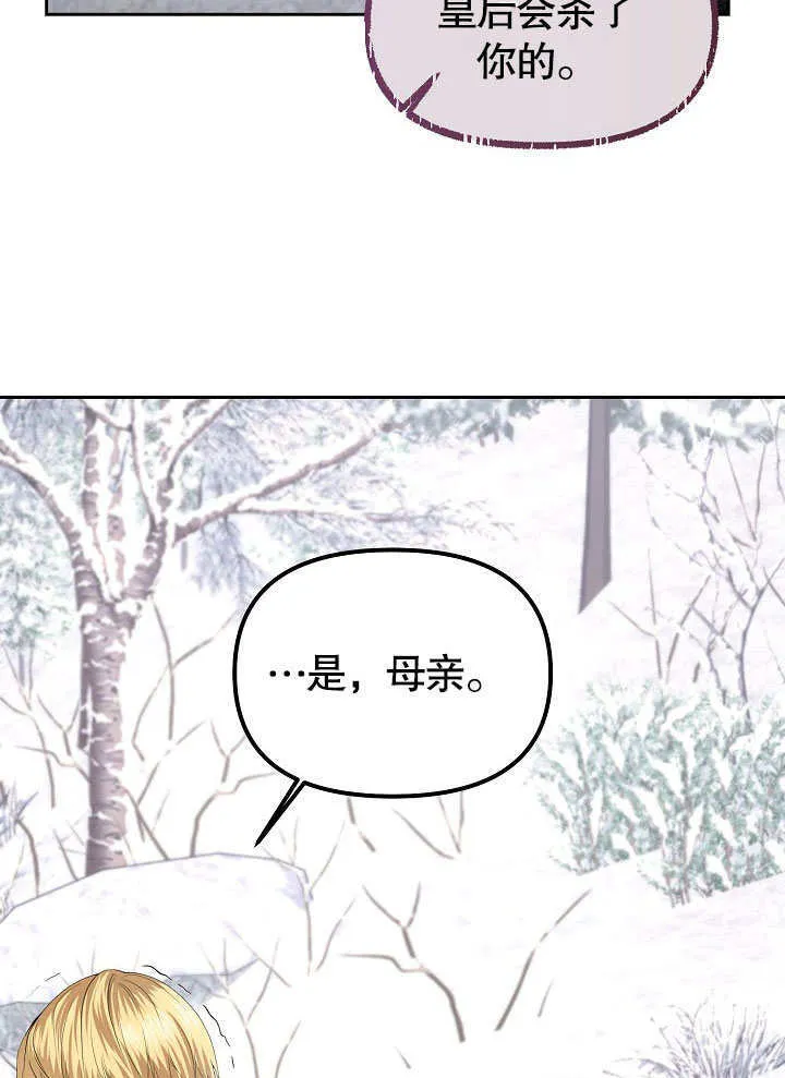 第05话7