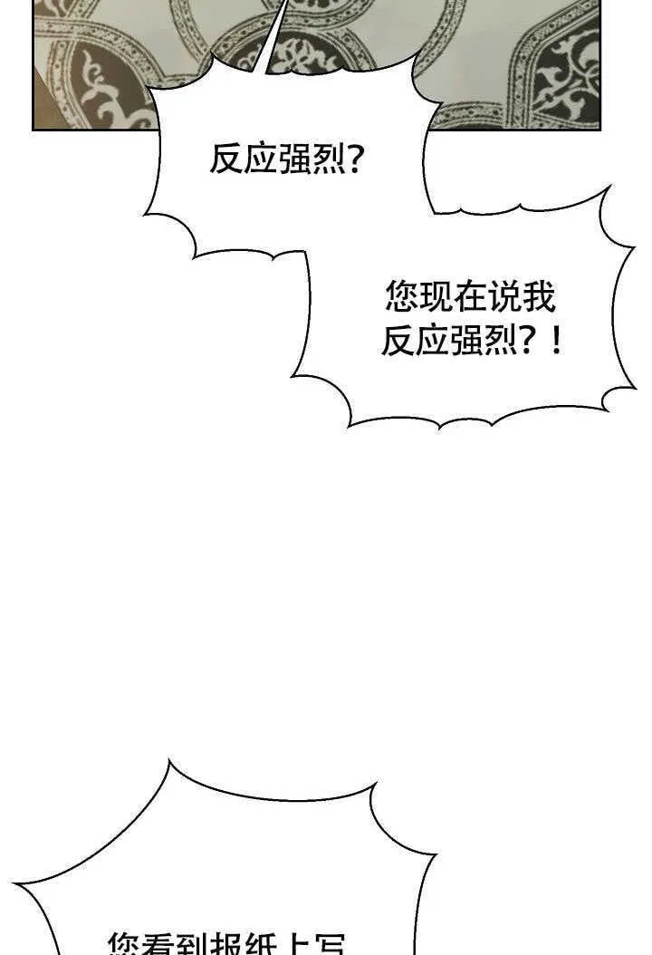 第42话13