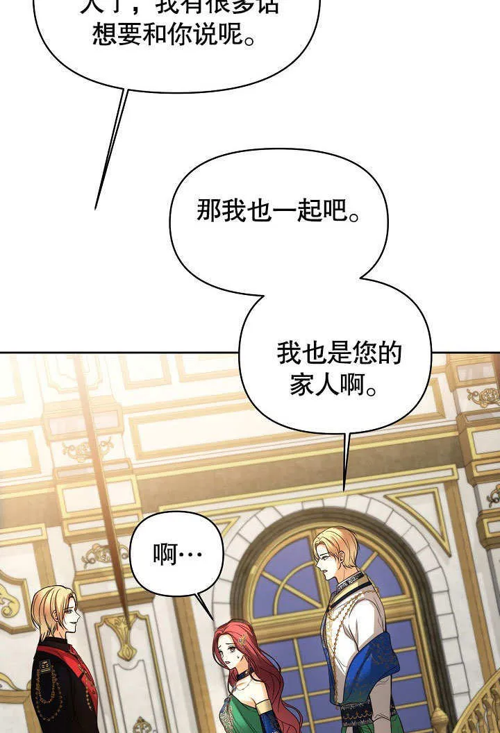第22话44