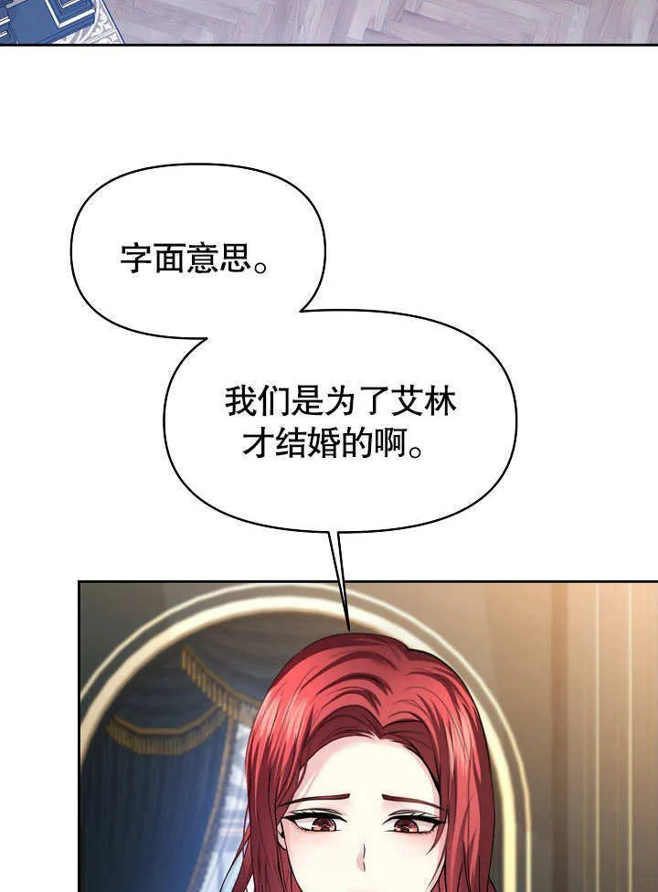 第11话75
